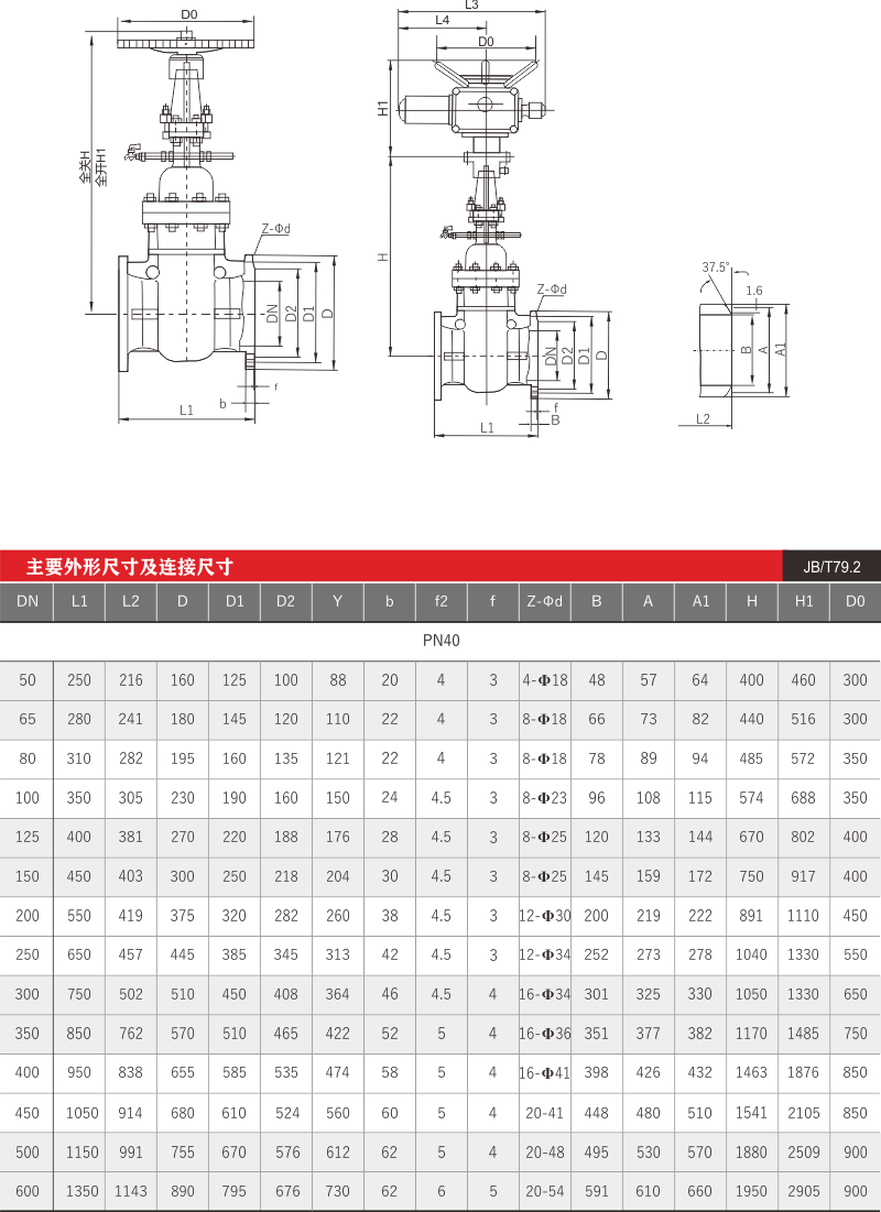 真空水封閥——004.png